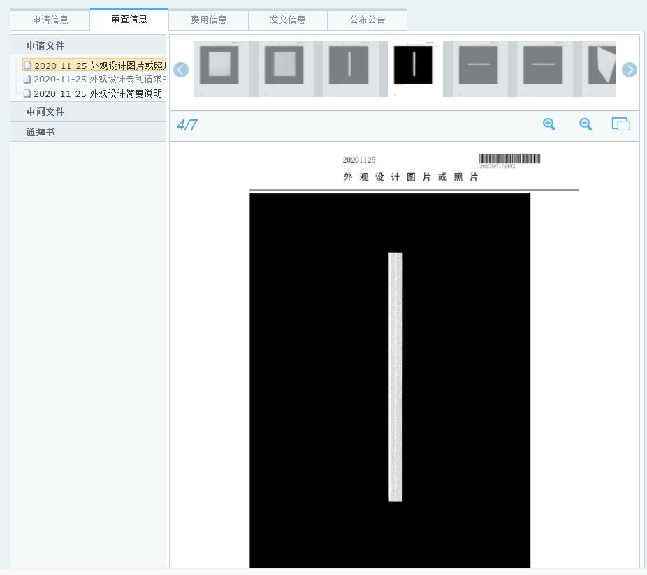 瓷磚（新型羅馬柱A板)